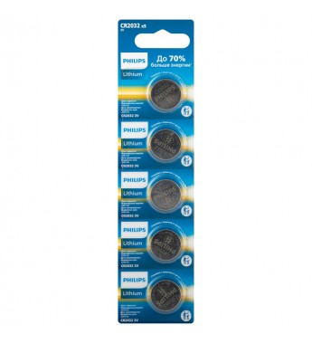 Pila Philips CR2032P5/70 Litio 240mAh - (5 unidades)