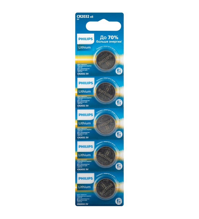 Pila Philips CR2032P5/70 Litio 240mAh - (5 unidades)